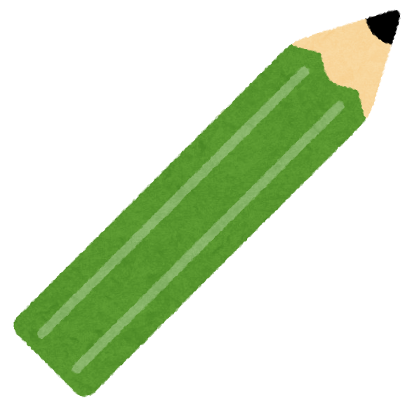 公務員試験 高卒 で意識したこと 一次試験編